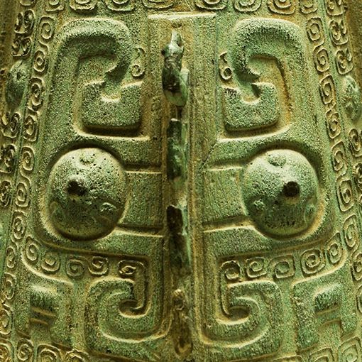A taotie motif cast on a metal object